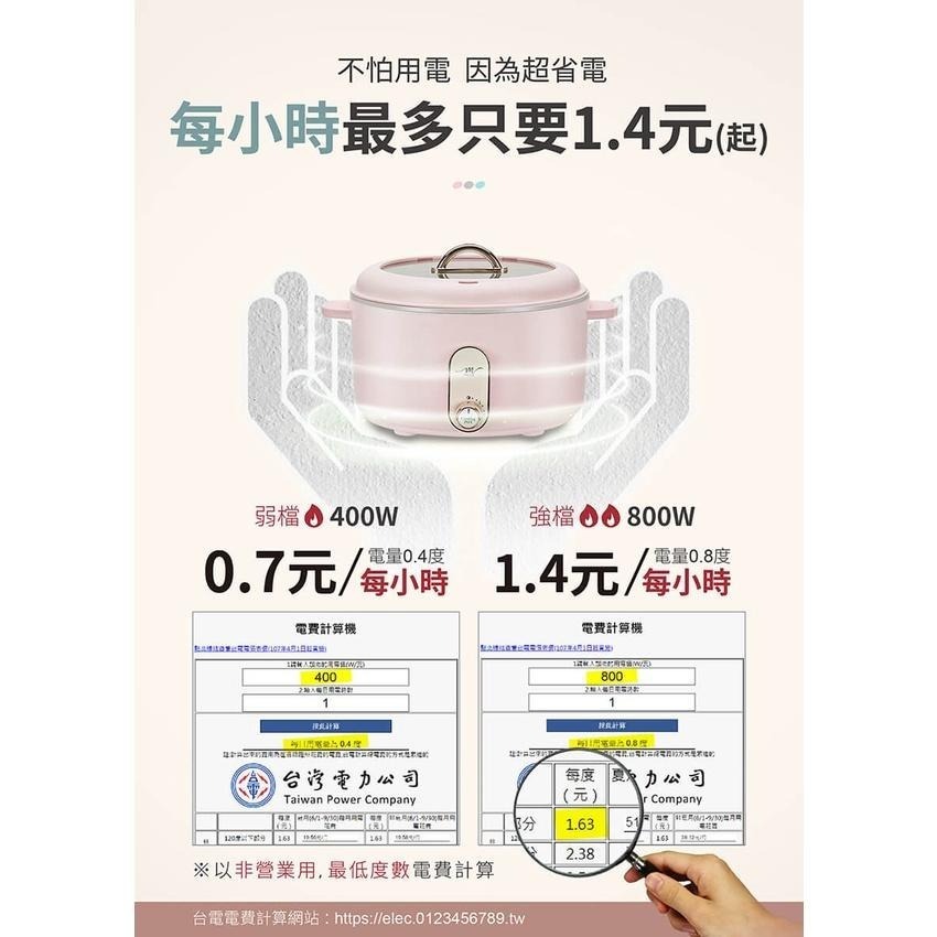 【現貨x免運x發票🌈】魔力家 M25 多功能不沾電湯鍋3L 電火鍋 料理鍋 快煮鍋 蒸煮鍋 電煮鍋 調理鍋-細節圖7