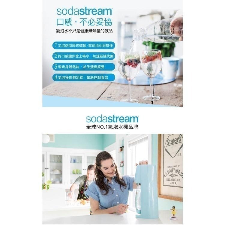 【現貨x全新品免運費x發票🌈】Sodastream spirit 自動扣瓶氣泡水機 氣泡水 汽水機 蘇打水機 水瓶-細節圖6