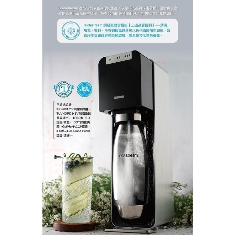 【現貨x全新品免運費x發票🌈】Sodastream spirit 自動扣瓶氣泡水機 氣泡水 汽水機 蘇打水機 水瓶