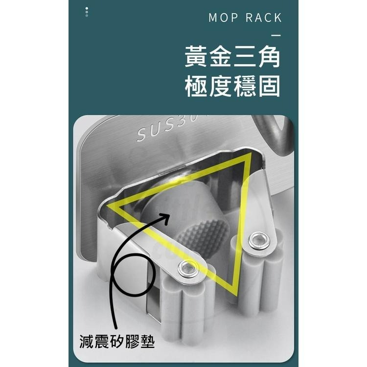 【公司貨x發票】304拖把掛鉤 不鏽鋼拖把掛勾 拖把架 不鏽鋼掛勾 免釘 免打孔 掛鉤 拖把掛架 拖把夾-細節圖7