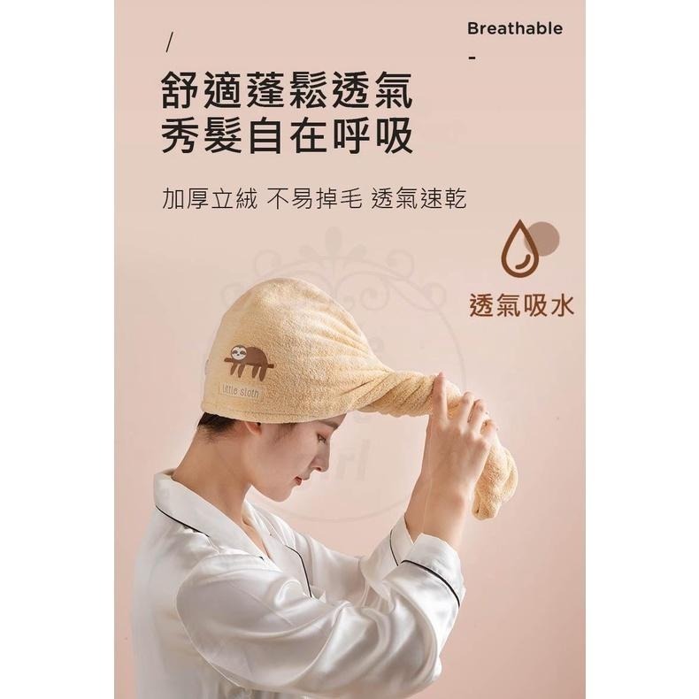 【公司貨x發票】珊瑚絨乾髮帽【加厚款】速乾浴帽 乾髮帽 加厚吸水浴帽 擦髮帽 包頭巾 乾髮毛巾 吸水帽-細節圖3