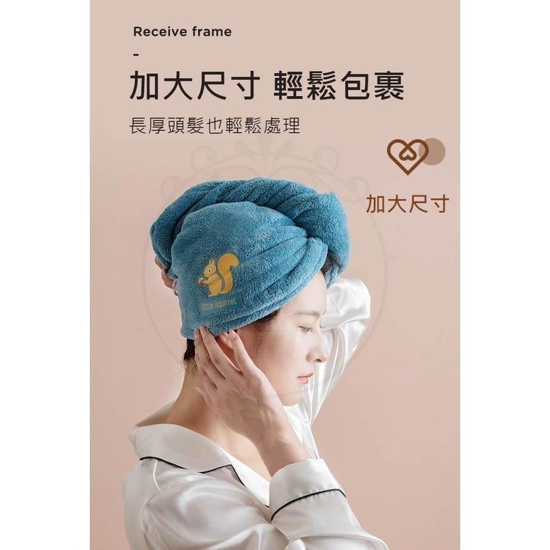 【公司貨】珊瑚絨乾髮帽【加厚款】速乾浴帽 乾髮帽 加厚吸水浴帽 擦髮帽 包頭巾 乾髮毛巾 吸水帽-細節圖7