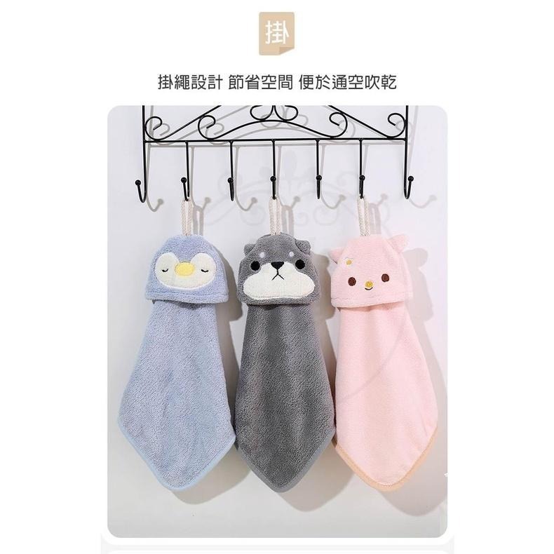 【公司貨x發票】可掛式擦手巾 加厚款 動物擦手巾 浴室廚房抹布 掛式擦手巾 吸水擦手 抹布 擦手布 吸水抹布-細節圖4