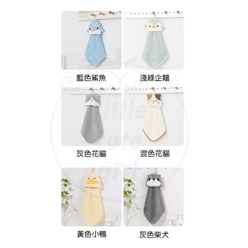 【公司貨x發票】可掛式擦手巾 加厚款 動物擦手巾 浴室廚房抹布 掛式擦手巾 吸水擦手 抹布 擦手布 吸水抹布-細節圖8