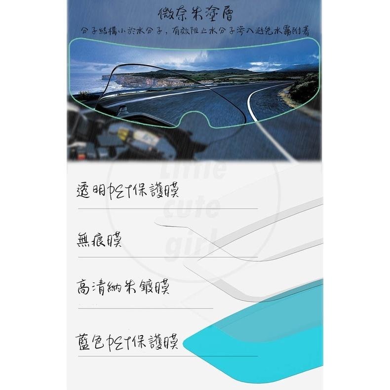 【公司貨】防雨膜 防水膜 防霧貼片 安全帽防霧貼片 防霧片 防霧貼 防水防霧貼 鏡片防霧 安全帽防霧片-細節圖3