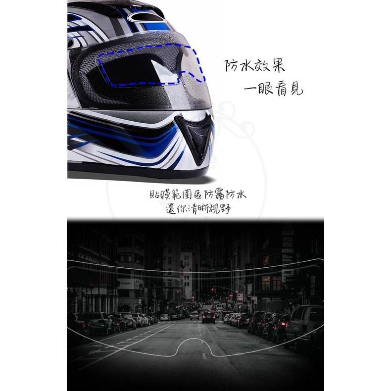 【公司貨】防雨膜 防水膜 防霧貼片 安全帽防霧貼片 防霧片 防霧貼 防水防霧貼 鏡片防霧 安全帽防霧片-細節圖4