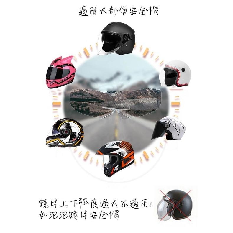 【公司貨】防雨膜 防水膜 防霧貼片 安全帽防霧貼片 防霧片 防霧貼 防水防霧貼 鏡片防霧 安全帽防霧片-細節圖6