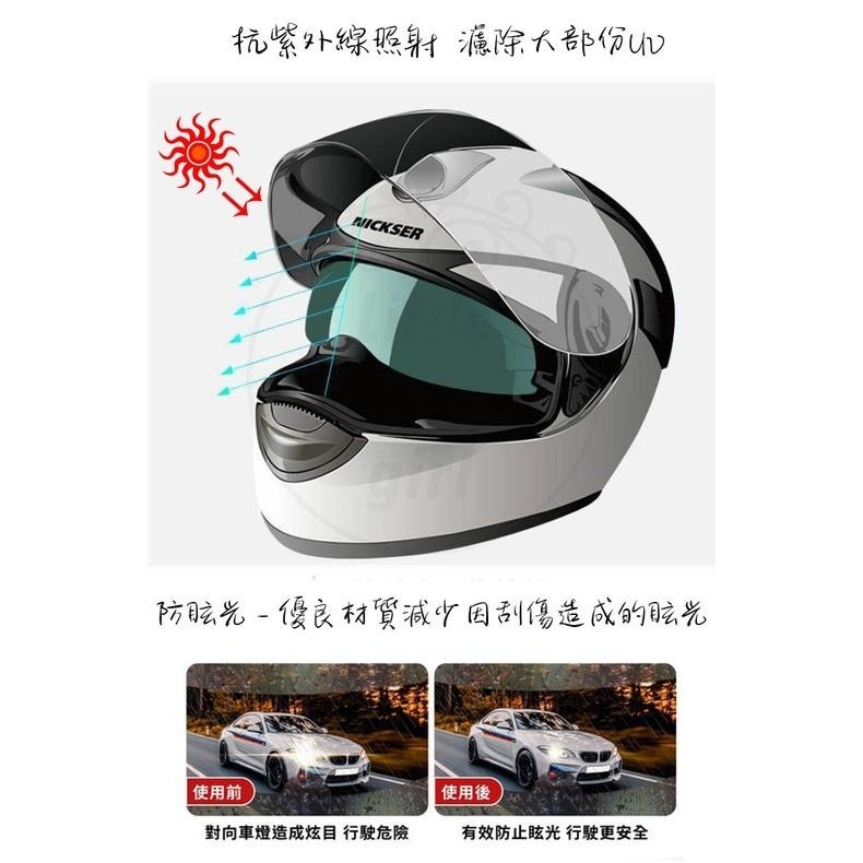 【公司貨】防雨膜 防水膜 防霧貼片 安全帽防霧貼片 防霧片 防霧貼 防水防霧貼 鏡片防霧 安全帽防霧片-細節圖7