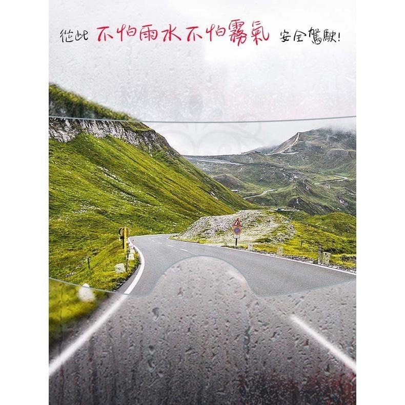 【公司貨】防雨膜 防水膜 防霧貼片 安全帽防霧貼片 防霧片 防霧貼 防水防霧貼 鏡片防霧 安全帽防霧片-細節圖9