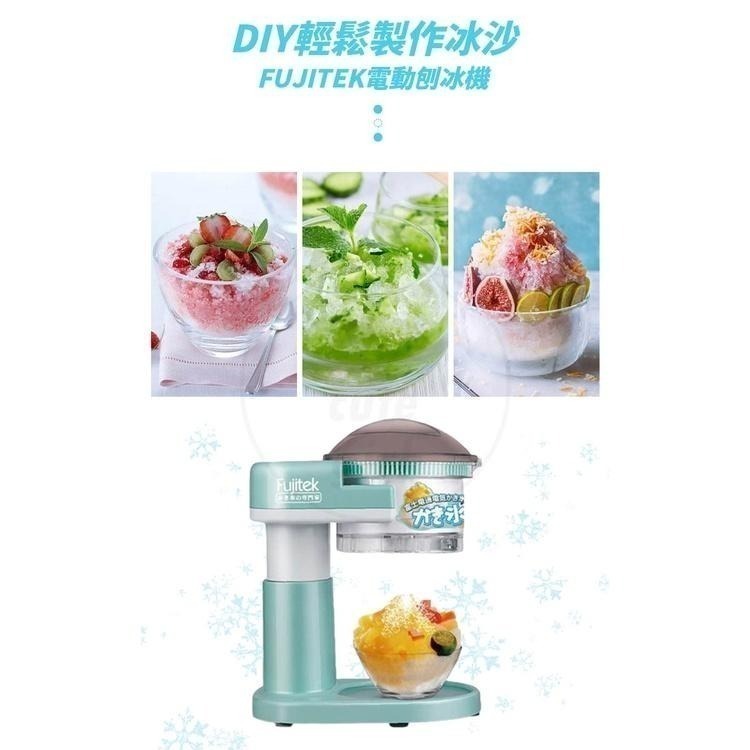 【免運x快速出貨x發票】Fujitek 富士電通 電動刨冰機 FTJ-IS100 電動刨冰機 冰沙機 碎冰機 製冰機-細節圖3