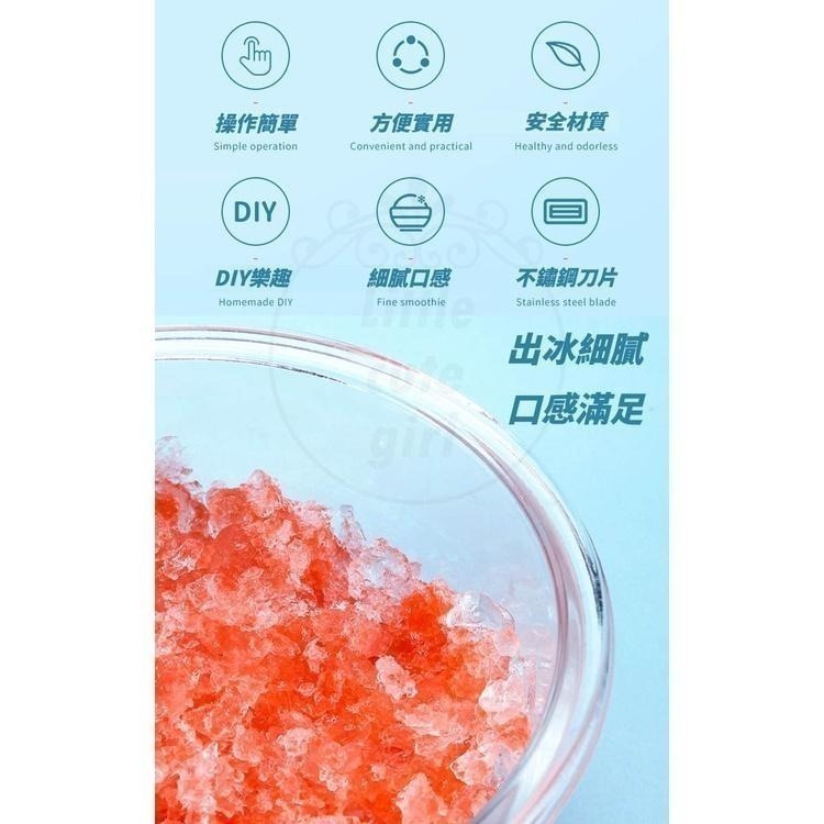 【免運x快速出貨x發票】Fujitek 富士電通 電動刨冰機 FTJ-IS100 電動刨冰機 冰沙機 碎冰機 製冰機-細節圖4