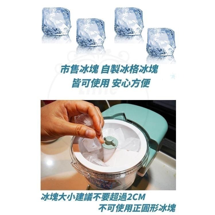 【免運x快速出貨x發票】Fujitek 富士電通 電動刨冰機 FTJ-IS100 電動刨冰機 冰沙機 碎冰機 製冰機-細節圖5