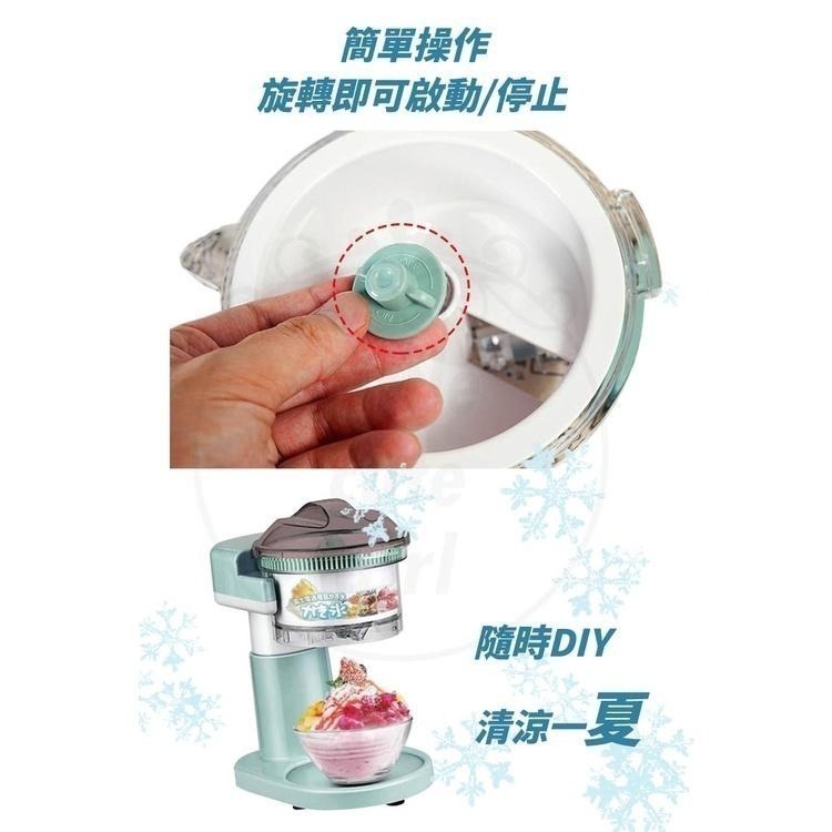 【免運x快速出貨x發票】Fujitek 富士電通 電動刨冰機 FTJ-IS100 電動刨冰機 冰沙機 碎冰機 製冰機-細節圖6