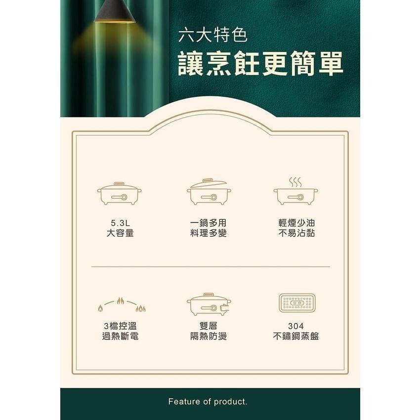 【現貨x免運x發票🌈】魔力家 M24 多功能不沾料理方鍋5.3L 料理鍋 快煮鍋 不沾鍋 電煮鍋 美食鍋 電火鍋-細節圖2