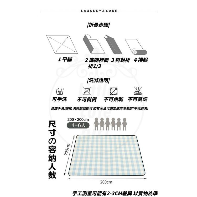 【公司貨x發票】皮革綁帶野餐墊 200x200 防水野餐墊 防水墊 露營防水墊 沙灘墊 野餐布 露營墊 防潮墊-細節圖8