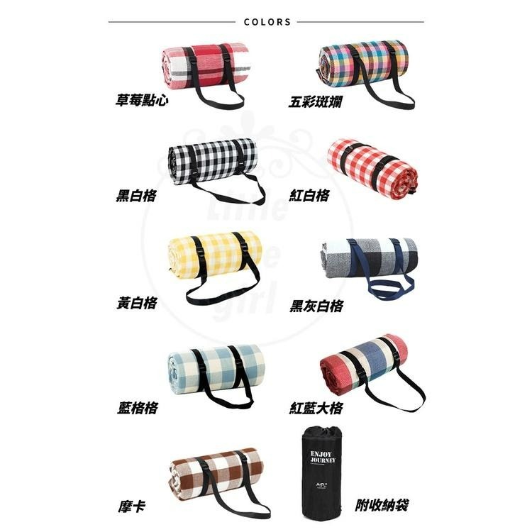 【公司貨】野餐墊 200X200 贈收納袋 露營地墊 沙灘墊 防潮墊 戶外帳篷墊 爬行墊 遊戲墊-細節圖9