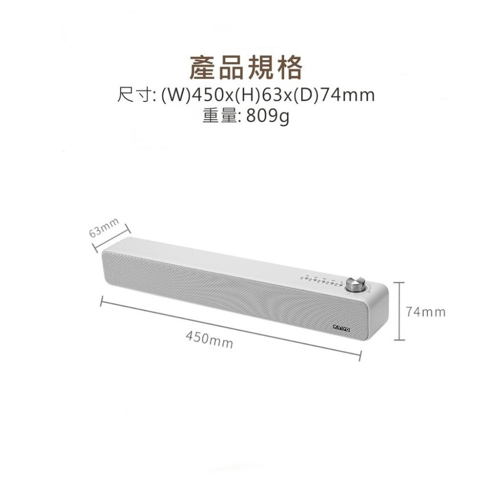 【免運x快速出貨x發票】KINYO 藍牙喇叭 藍牙音箱 藍牙5.0音箱 藍芽音響 藍芽喇叭 電腦喇叭 BTS-735-細節圖9