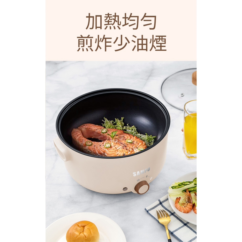 【公司貨x免運費x發票】SAMPO 聲寶 五公升日式多功能料理鍋 TQ-B20501CL(M) 電火鍋 美食鍋 快煮鍋-細節圖11