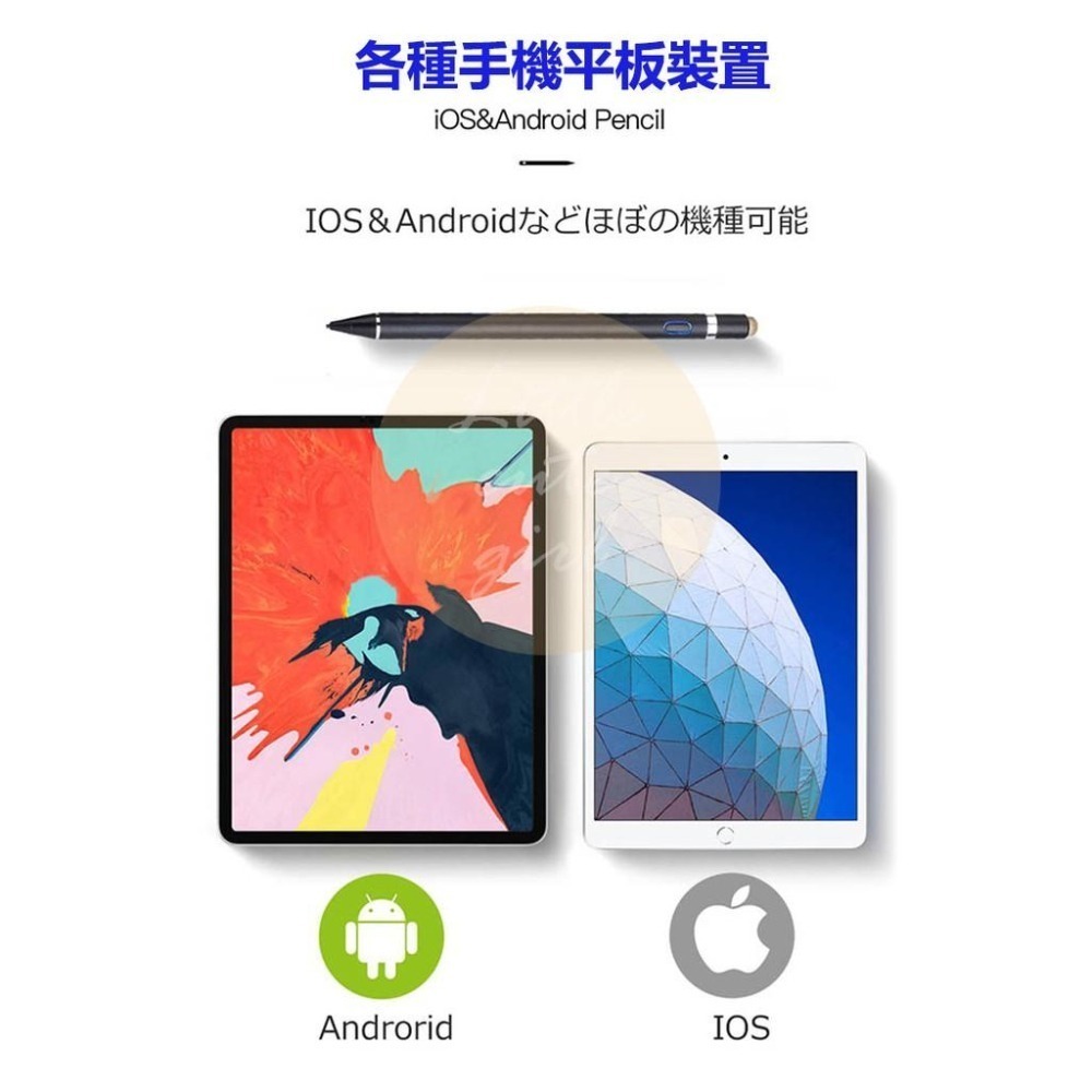 【現貨x免運費】觸控筆 主動式電容觸控筆 1.4mm 電容式觸控筆 銅質筆尖 繪圖筆 蘋果觸控筆 平板觸控筆-細節圖3