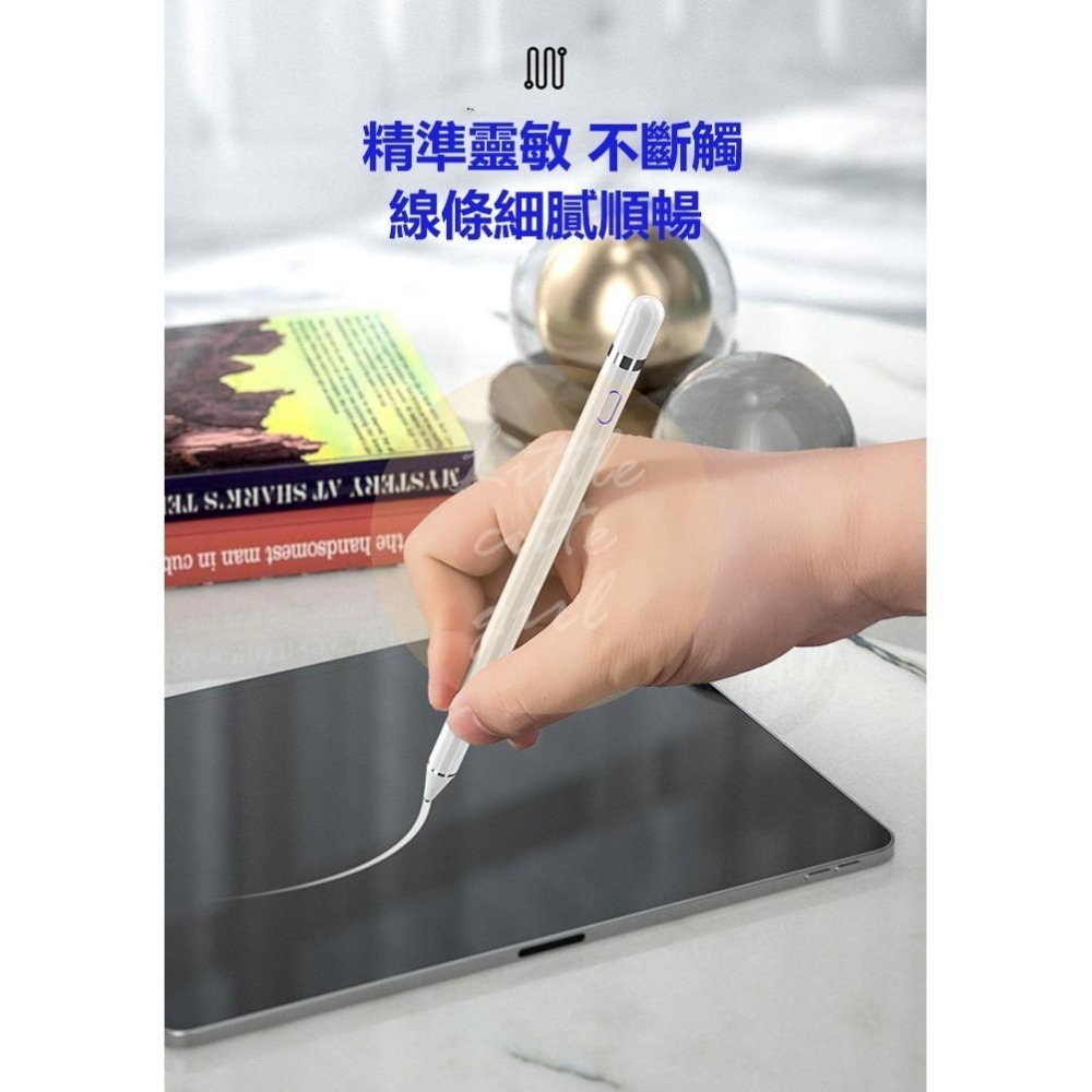 【現貨x免運費】觸控筆 主動式電容觸控筆 1.4mm 電容式觸控筆 銅質筆尖 繪圖筆 蘋果觸控筆 平板觸控筆-細節圖5