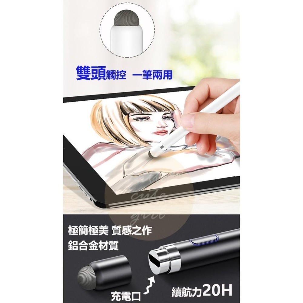 【現貨x免運費】觸控筆 主動式電容觸控筆 1.4mm 電容式觸控筆 銅質筆尖 繪圖筆 蘋果觸控筆 平板觸控筆-細節圖6