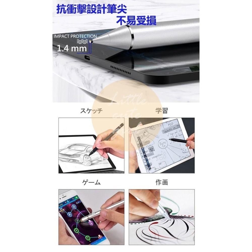 【現貨x免運費】觸控筆 主動式電容觸控筆 1.4mm 電容式觸控筆 銅質筆尖 繪圖筆 蘋果觸控筆 平板觸控筆-細節圖7