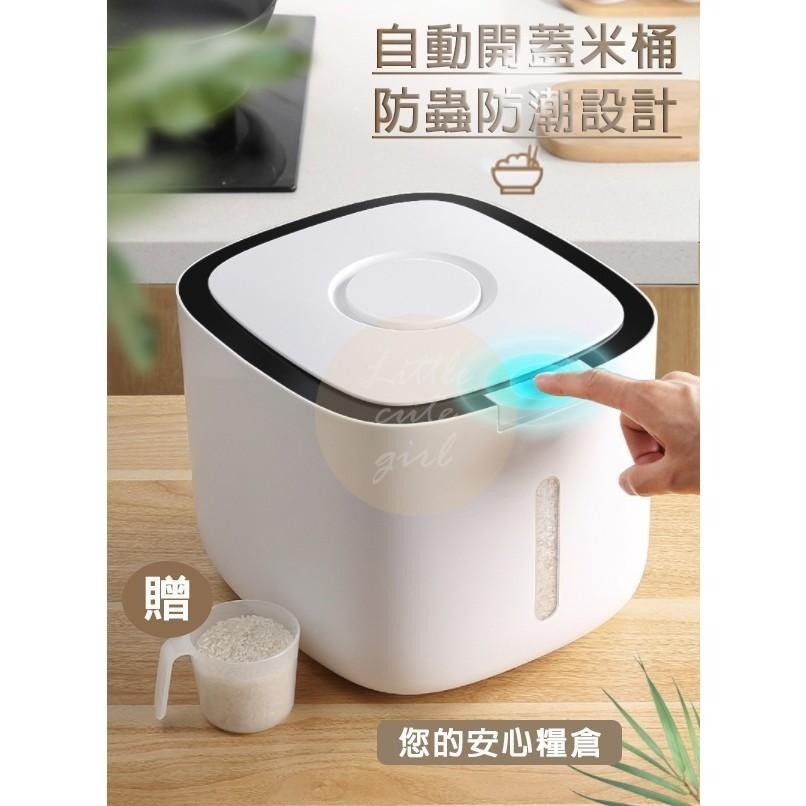 【公司貨】米桶【升級容量20斤米】裝米桶 飼料桶 米缸 除米桶 儲米桶 米箱 收納罐 乾糧桶 零食桶-細節圖2