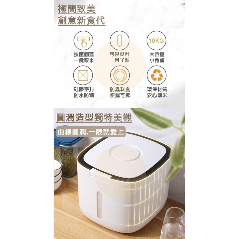 【公司貨】米桶【升級容量20斤米】裝米桶 飼料桶 米缸 除米桶 儲米桶 米箱 收納罐 乾糧桶 零食桶-細節圖4