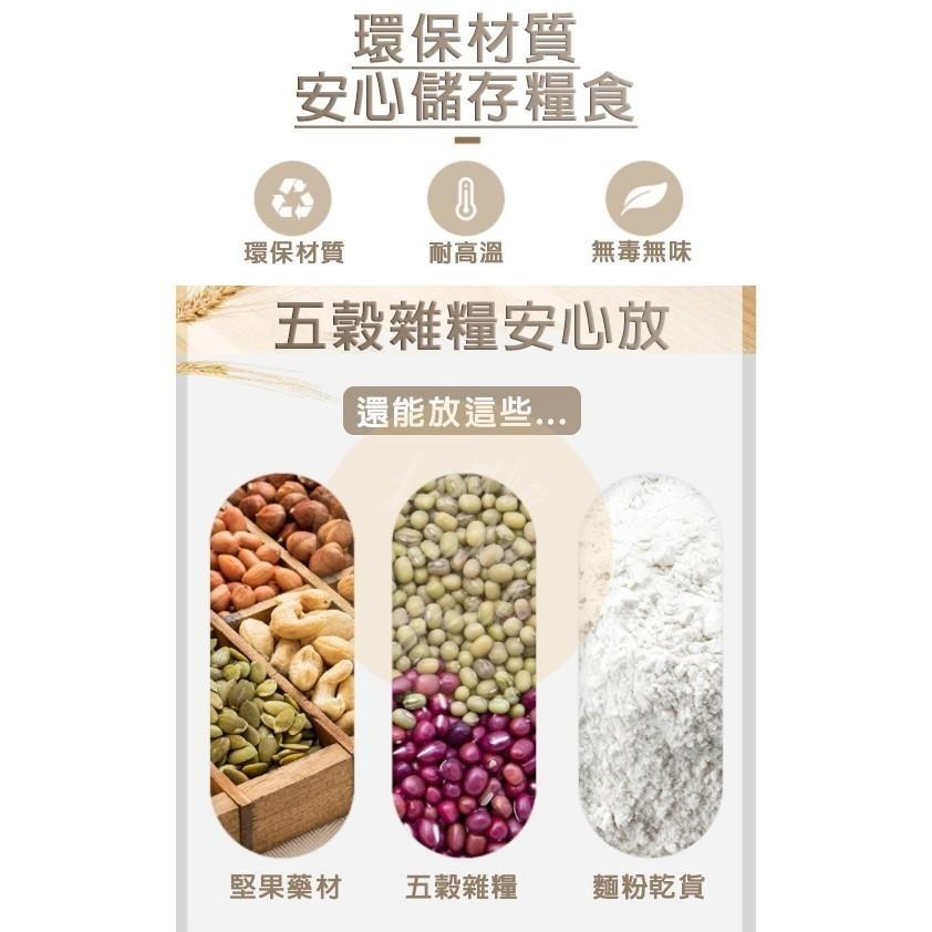 【公司貨】米桶【升級容量20斤米】裝米桶 飼料桶 米缸 除米桶 儲米桶 米箱 收納罐 乾糧桶 零食桶-細節圖5