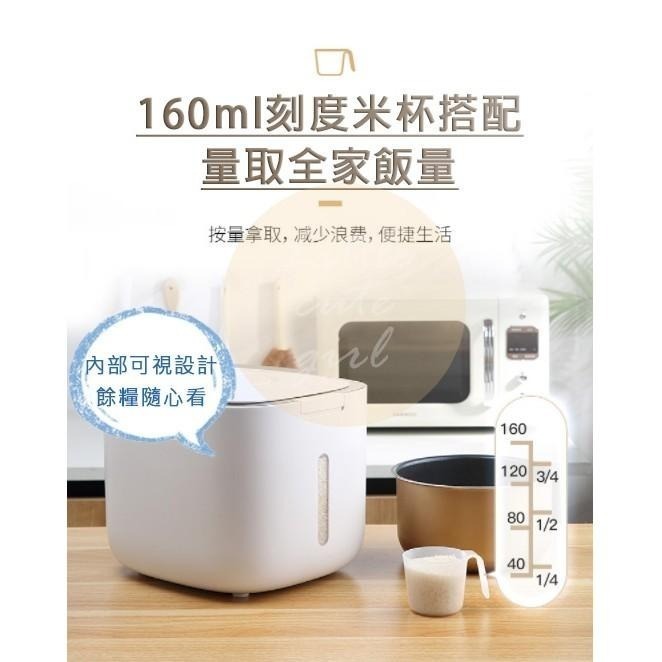 【公司貨】米桶【升級容量20斤米】裝米桶 飼料桶 米缸 除米桶 儲米桶 米箱 收納罐 乾糧桶 零食桶-細節圖6