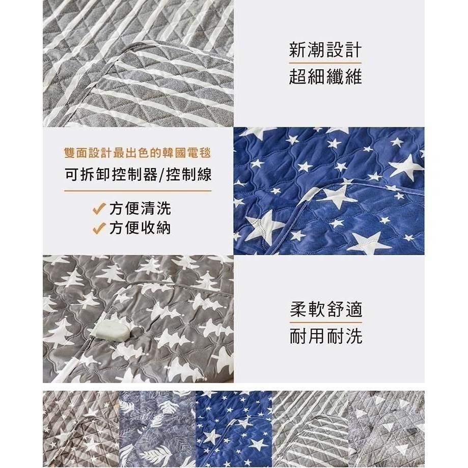 【免運費】韓國 甲珍電熱毯 甲珍電毯 雙人電熱毯 單人電熱毯 電暖器 電毯 露營電毯-細節圖2