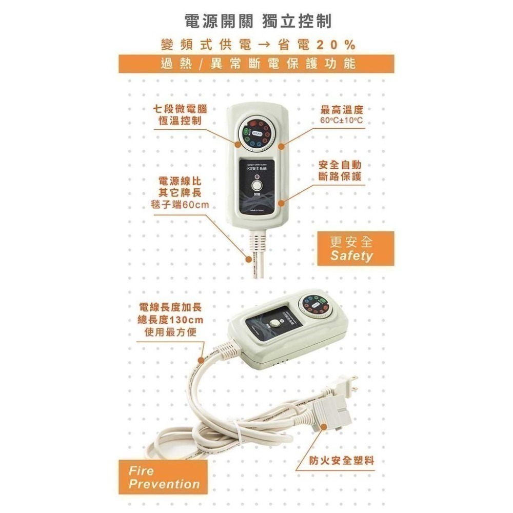 【免運費】韓國 甲珍電熱毯 甲珍電毯 雙人電熱毯 單人電熱毯 電暖器 電毯 露營電毯-細節圖3