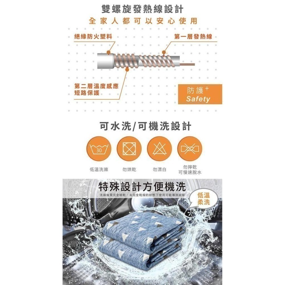 【免運費】韓國 甲珍電熱毯 甲珍電毯 雙人電熱毯 單人電熱毯 電暖器 電毯 露營電毯-細節圖4