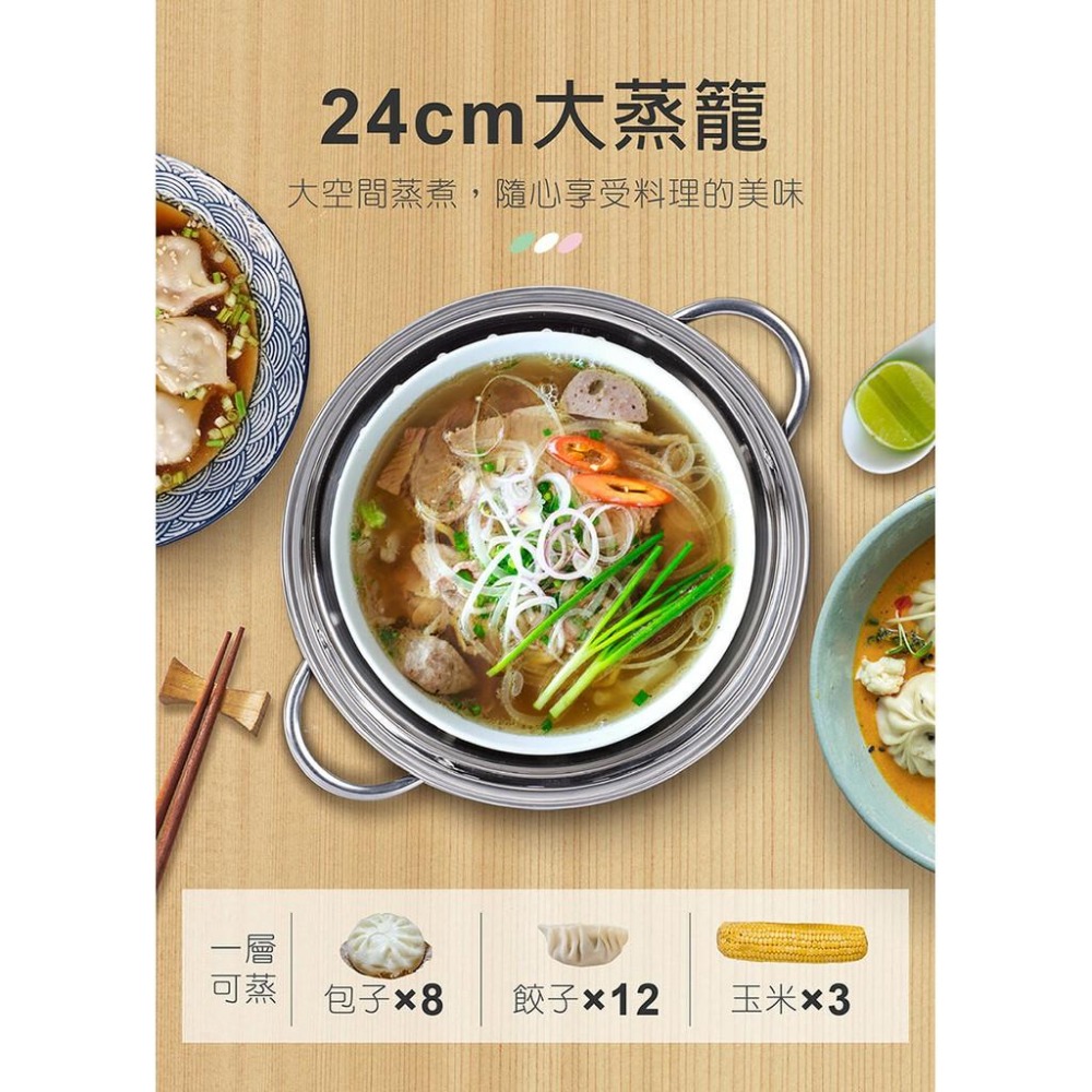 【現貨x免運費x發票】魔力家 Ｍ22 M25 S22 通用 304不鏽鋼蒸籠  蒸具 快煮鍋 蒸架 蒸盤 魔力家配件-細節圖3