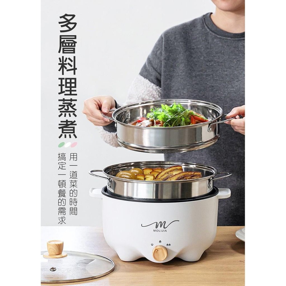 【現貨x免運費x發票】魔力家 Ｍ22 M25 S22 通用 304不鏽鋼蒸籠  蒸具 快煮鍋 蒸架 蒸盤 魔力家配件-細節圖4