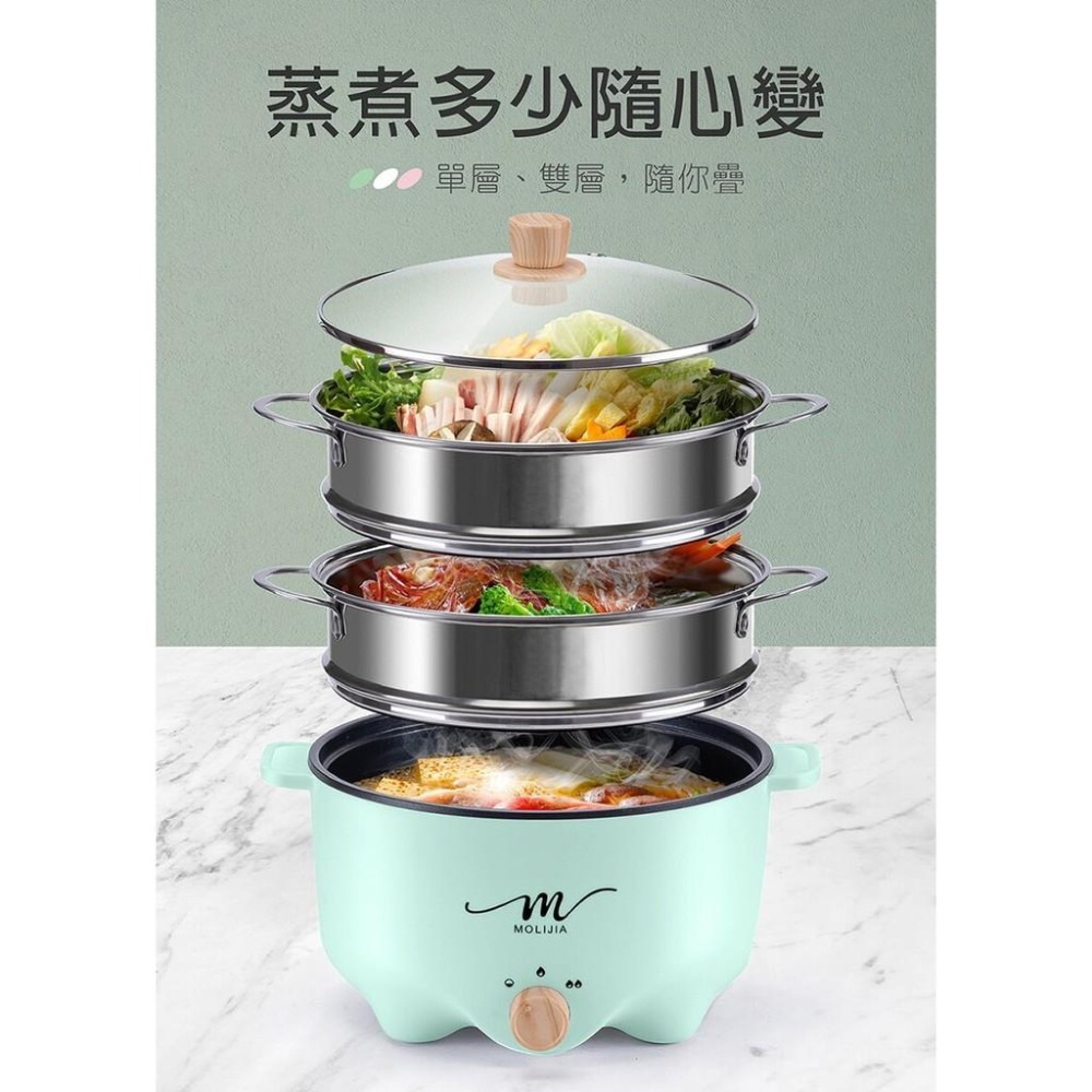 【現貨x免運費x發票】魔力家 Ｍ22 M25 S22 通用 304不鏽鋼蒸籠  蒸具 快煮鍋 蒸架 蒸盤 魔力家配件-細節圖5