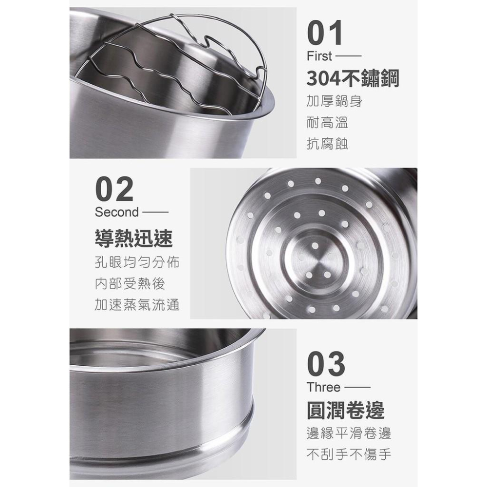 【公司貨】魔力家 M19 S19 304不鏽鋼蒸具二件套 304不鏽鋼蒸籠 蒸具 M1909 魔力家配件-細節圖3