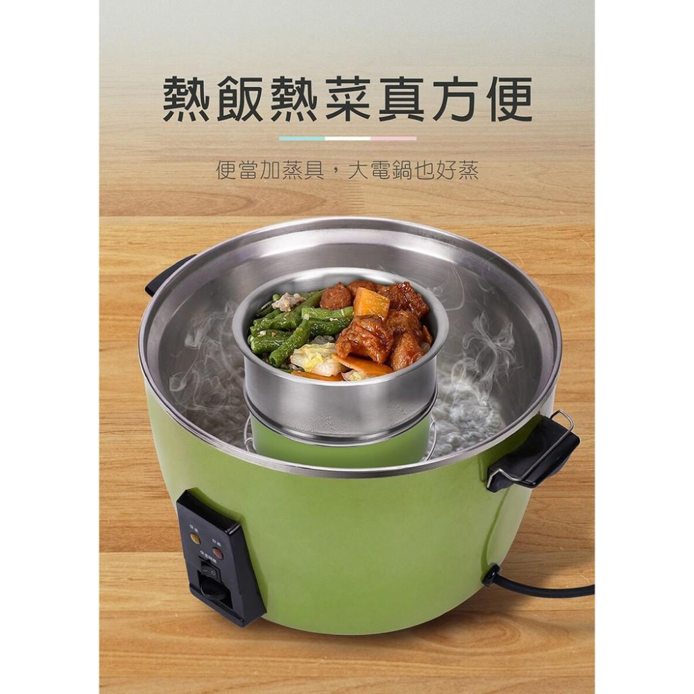 【公司貨】魔力家 M19 S19 304不鏽鋼蒸具二件套 304不鏽鋼蒸籠 蒸具 M1909 魔力家配件-細節圖5