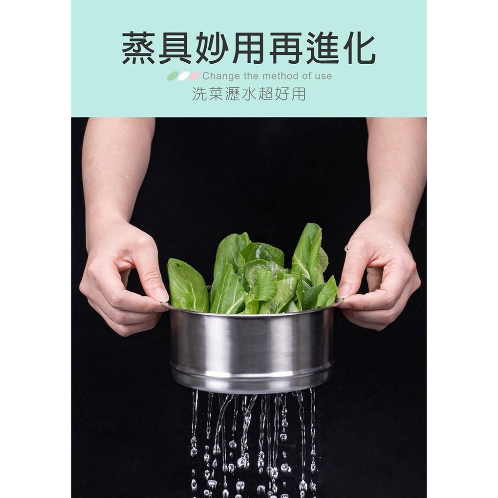 【公司貨】魔力家 M19 S19 304不鏽鋼蒸具二件套 304不鏽鋼蒸籠 蒸具 M1909 魔力家配件-細節圖6
