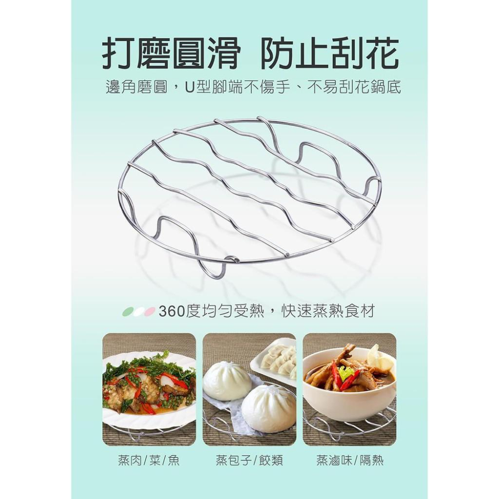【公司貨】魔力家 M19 S19 304不鏽鋼蒸具二件套 304不鏽鋼蒸籠 蒸具 M1909 魔力家配件-細節圖8