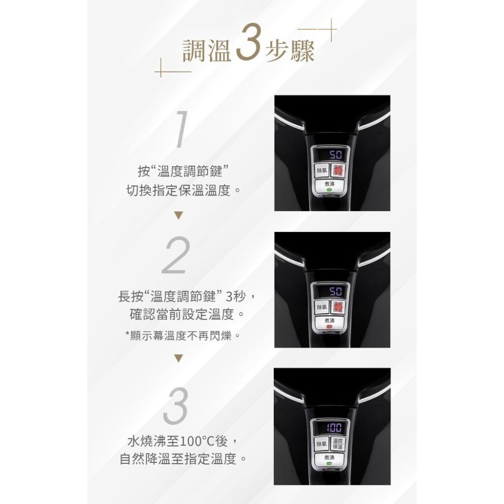【免運x快速出貨】Solac 防燙溫控 不鏽鋼 快煮壺 SHB-K44BK 煮水壺 電茶壺 電熱水壺 熱水瓶-細節圖4