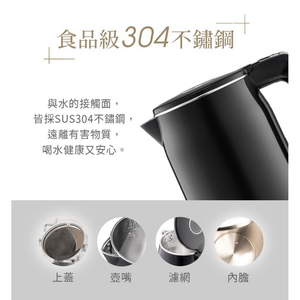 【免運x快速出貨】Solac 防燙溫控 不鏽鋼 快煮壺 SHB-K44BK 煮水壺 電茶壺 電熱水壺 熱水瓶-細節圖5