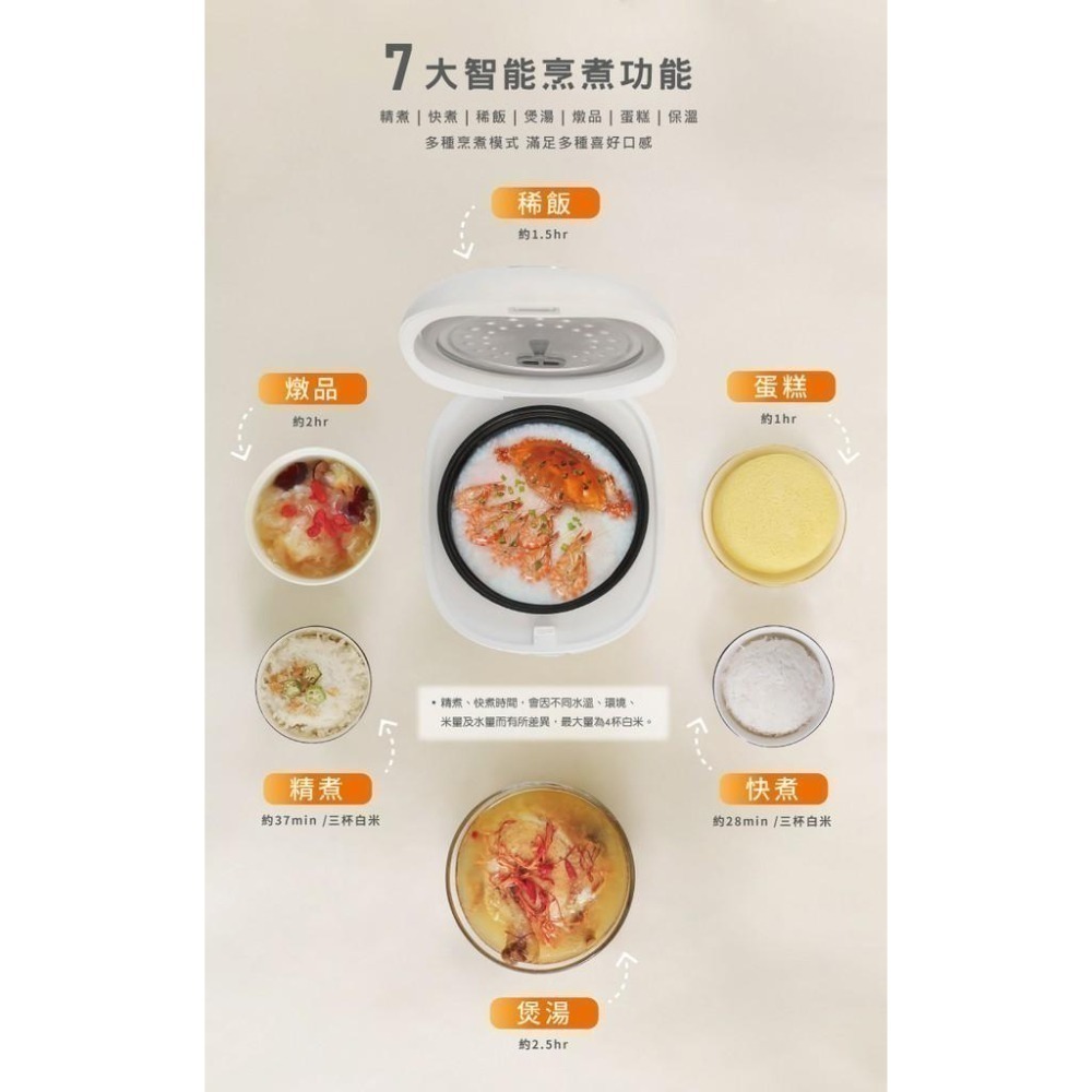【免運x快速出貨】東元 多功能微電腦電子鍋 XYFYC0277 美食鍋 飯鍋 露營電鍋 快煮鍋 料理鍋 小電鍋-細節圖4