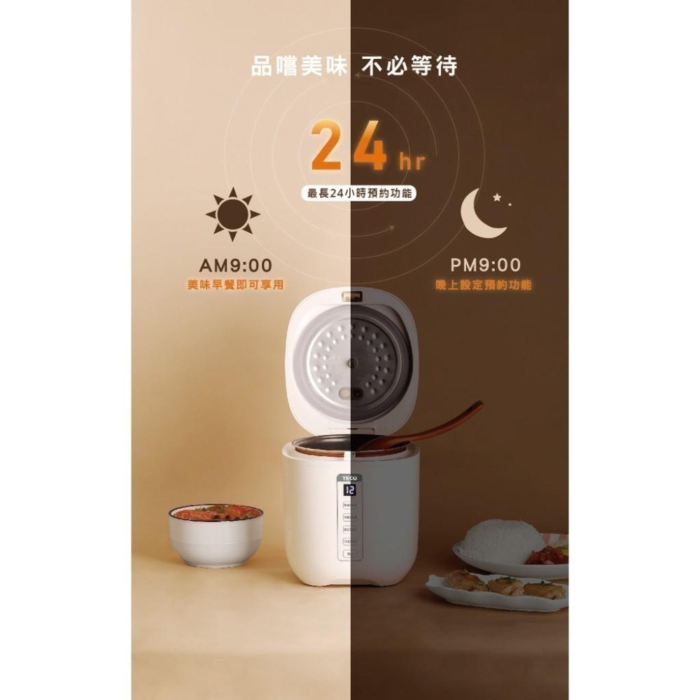 【免運x快速出貨】東元 多功能微電腦電子鍋 XYFYC0277 美食鍋 飯鍋 露營電鍋 快煮鍋 料理鍋 小電鍋-細節圖6