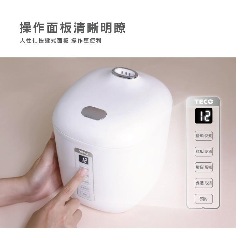 【免運x快速出貨】東元 多功能微電腦電子鍋 XYFYC0277 美食鍋 飯鍋 露營電鍋 快煮鍋 料理鍋 小電鍋-細節圖7