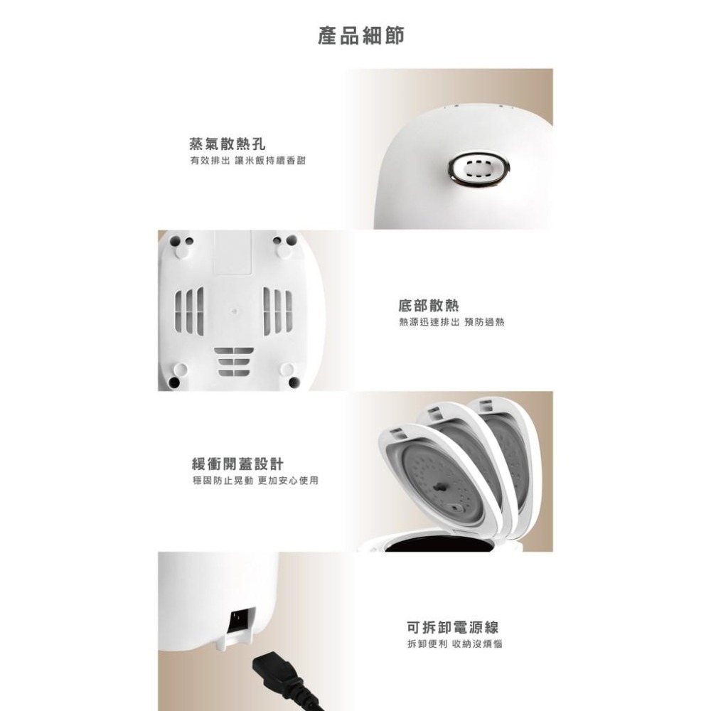 【免運x快速出貨】東元 多功能微電腦電子鍋 XYFYC0277 美食鍋 飯鍋 露營電鍋 快煮鍋 料理鍋 小電鍋-細節圖8