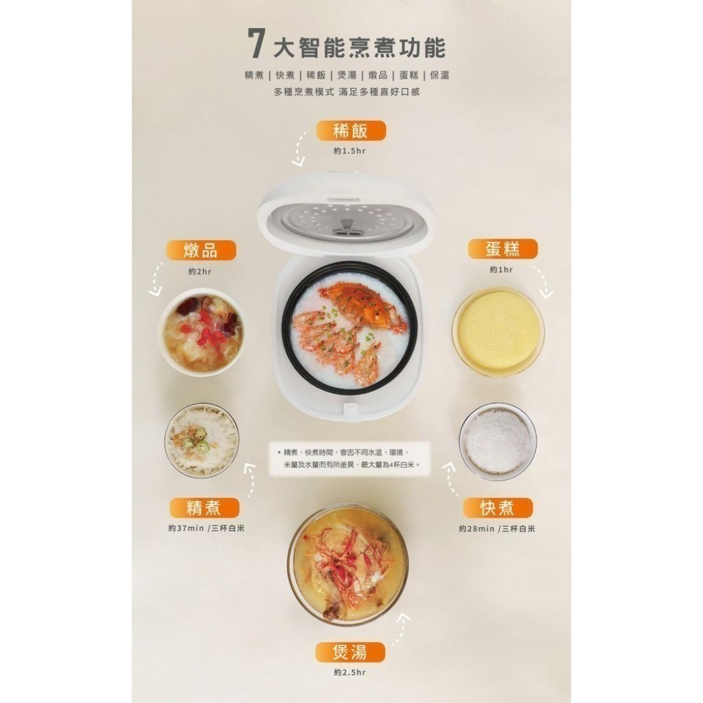 【免運x快速出貨x發票】東元 多功能微電腦電子鍋 XYFYC0277 美食鍋 飯鍋 露營電鍋 快煮鍋 料理鍋 小電鍋-細節圖4