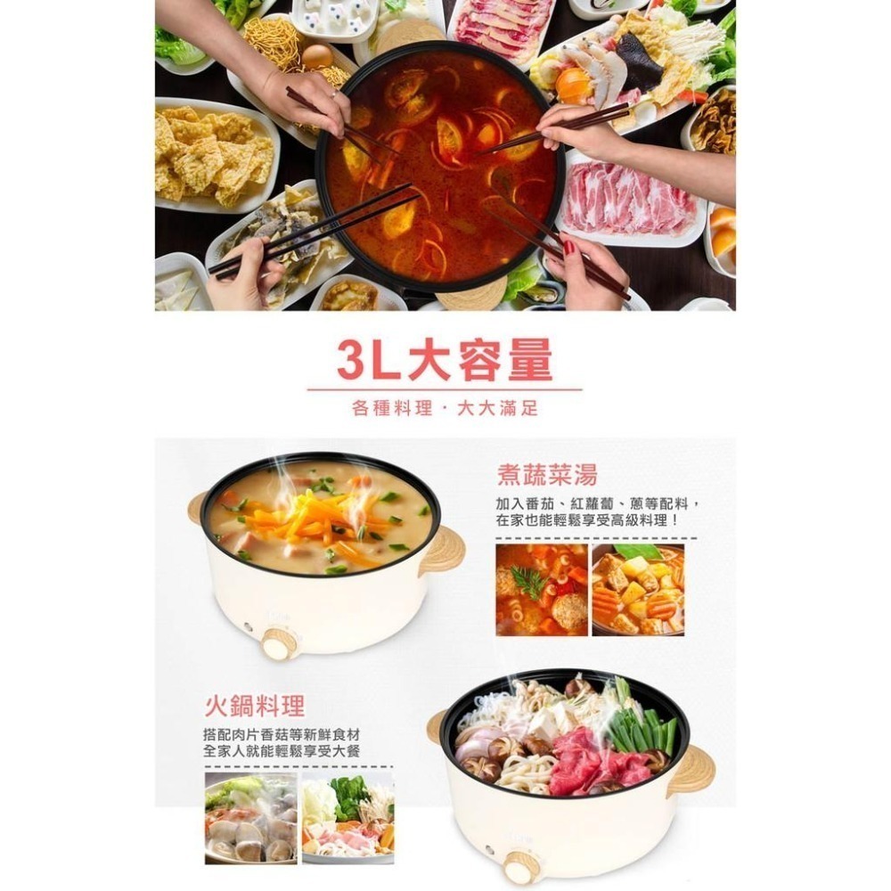 【現貨x免運費】SAMPO 聲寶 日式多功能料理鍋 TQ-B19301CL 料理鍋 電火鍋 快煮鍋 電湯鍋-細節圖3