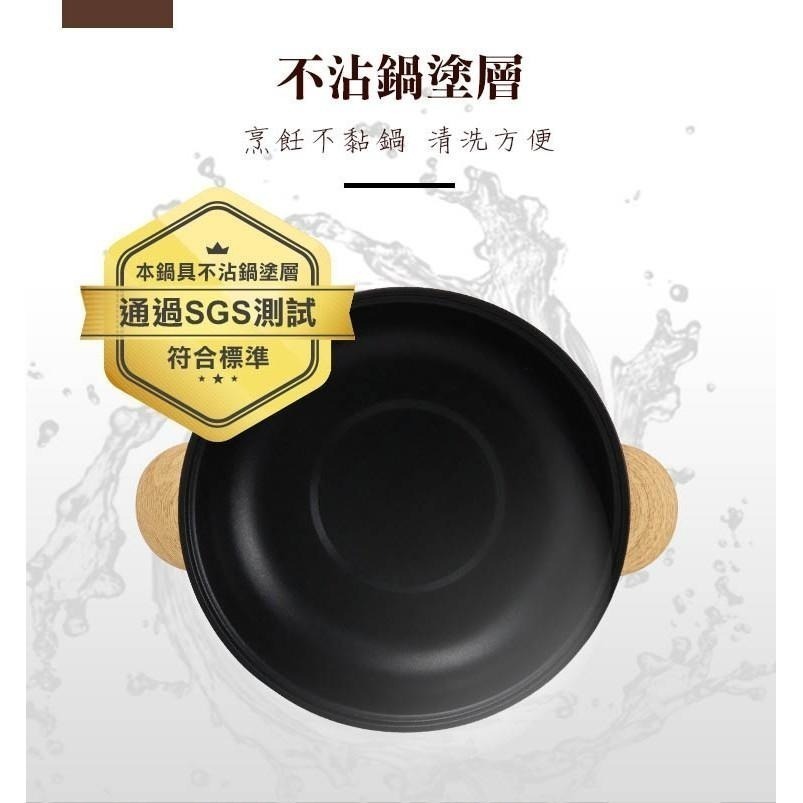 【現貨x免運費】SAMPO 聲寶 日式多功能料理鍋 TQ-B19301CL 料理鍋 電火鍋 快煮鍋 電湯鍋-細節圖6