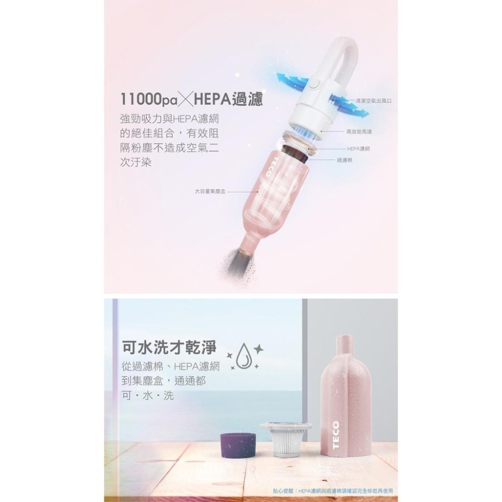 【現貨x免運費】東元 羽量時尚有線吸塵器 XYFXJ502 XYFXJ503 直立吸塵器 手持吸塵器 塵螨機-細節圖2
